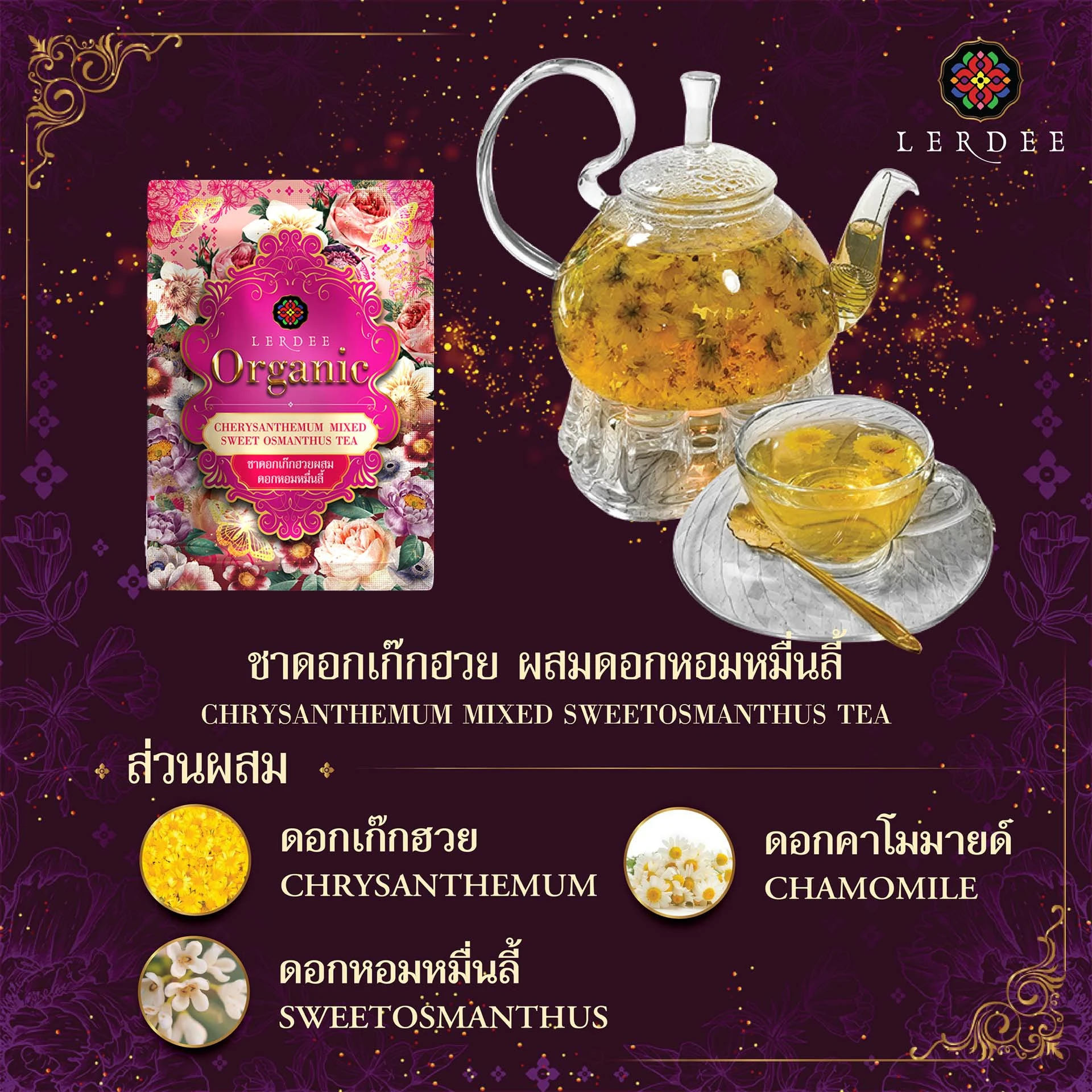 ประโยชน์