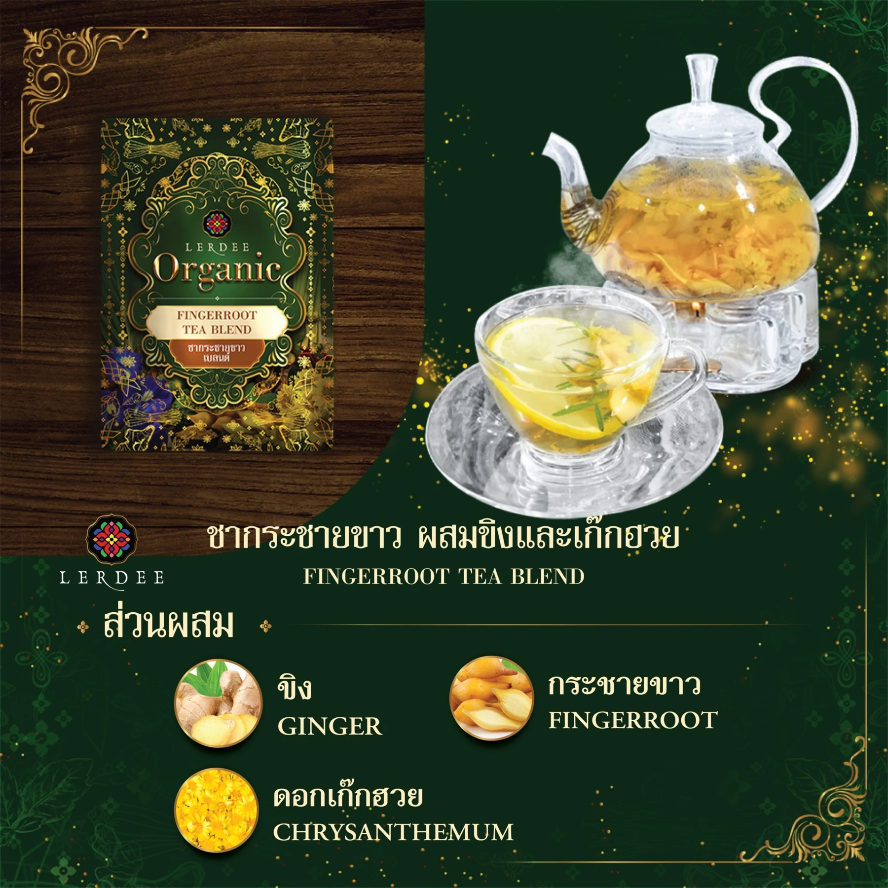 ประโยชน์