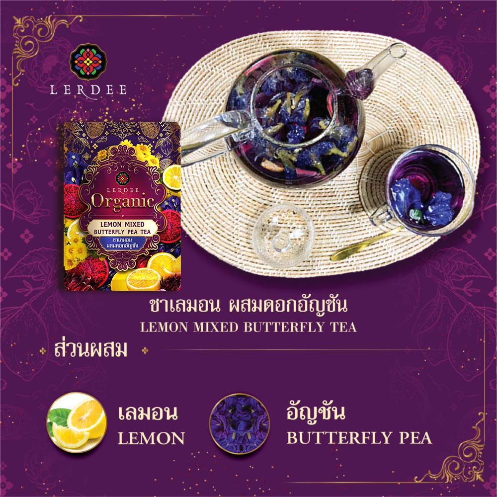 ประโยชน์