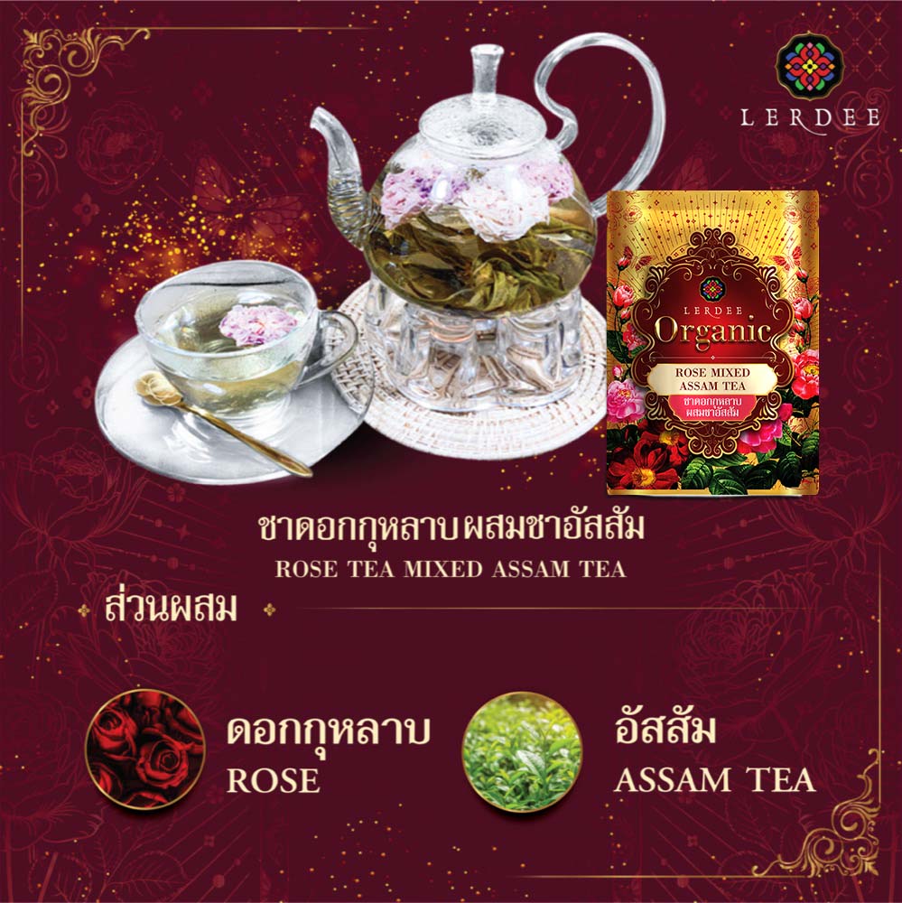 ประโยชน์