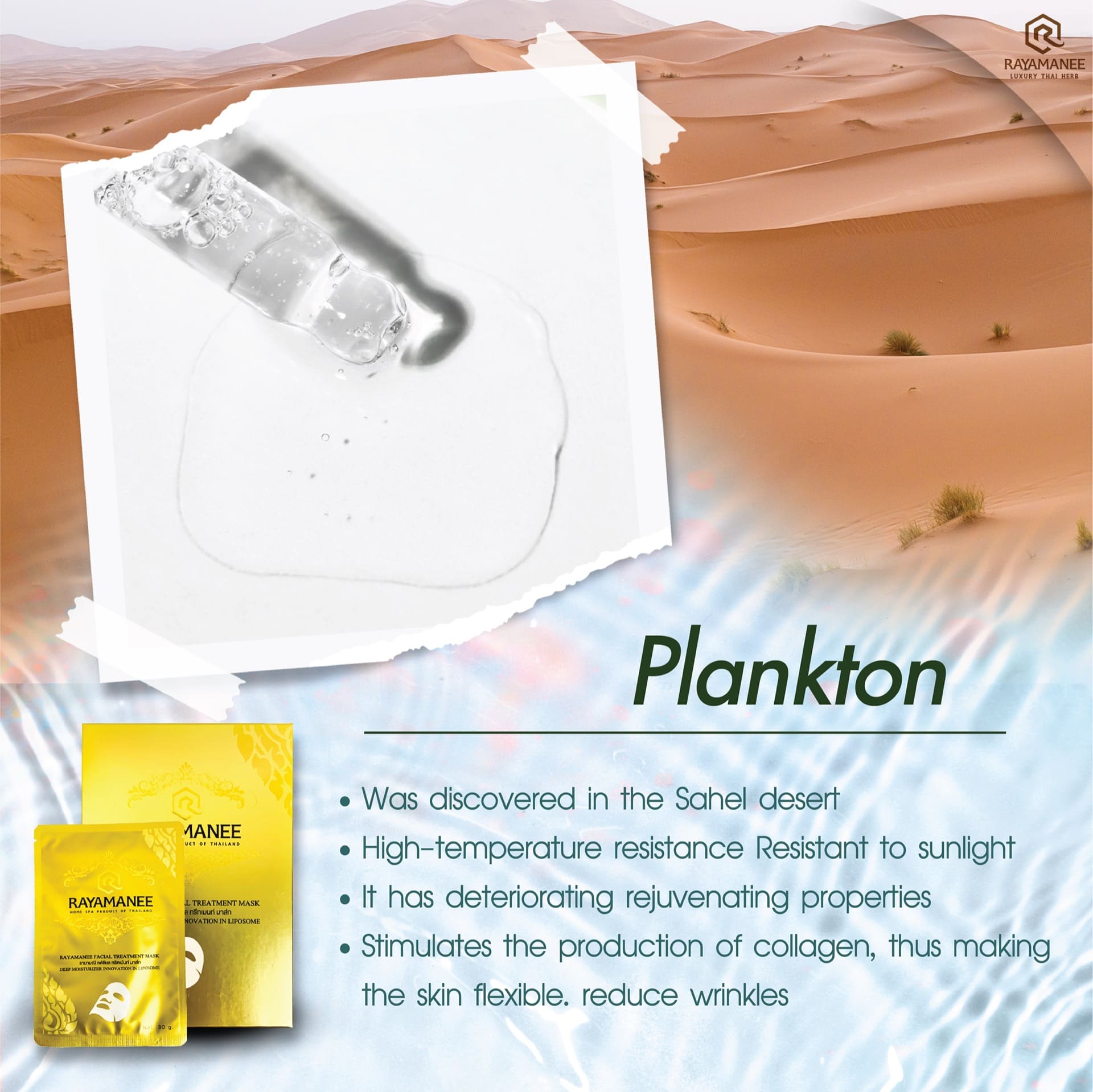 Facial Mask ENG-08