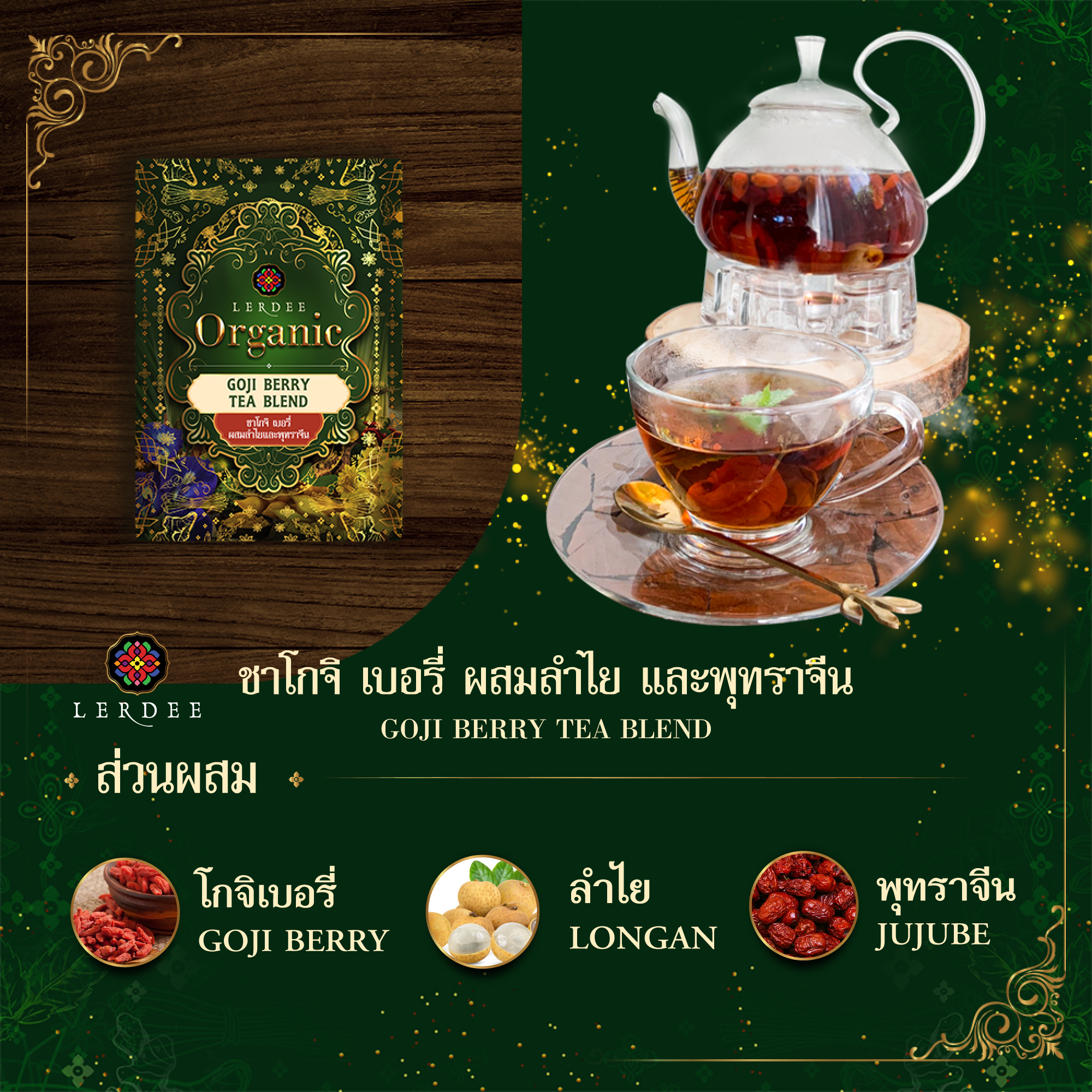 ประโยชน์-02