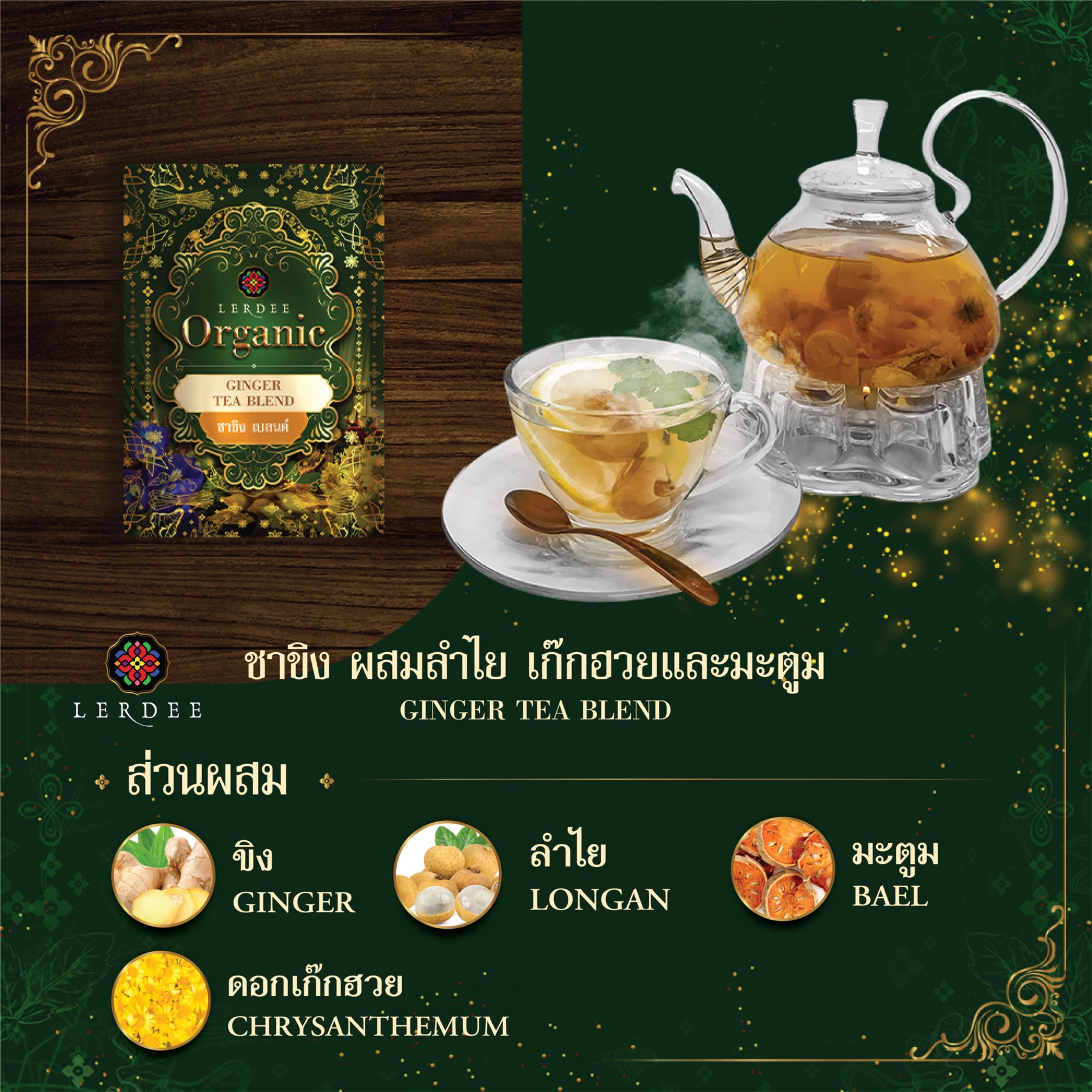 ประโยชน์