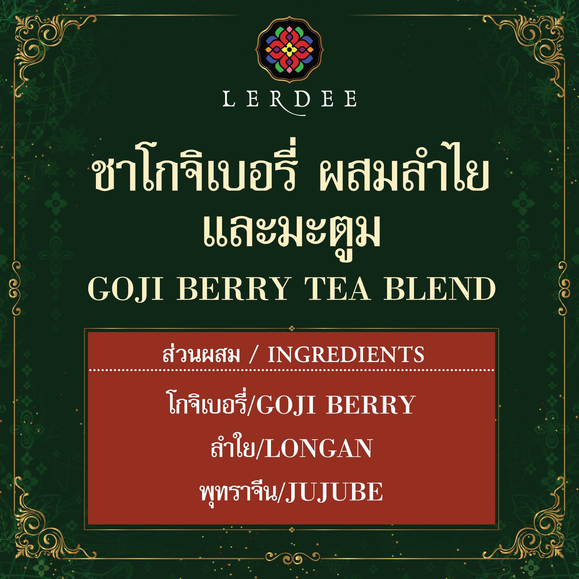 ส่วนผสม-16