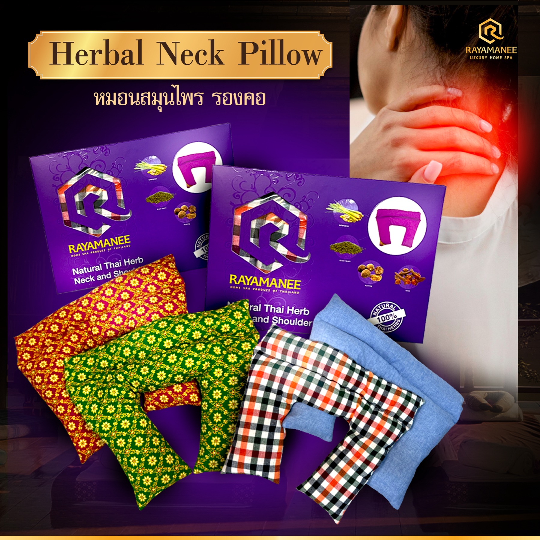 Thai Herbal 2023-01